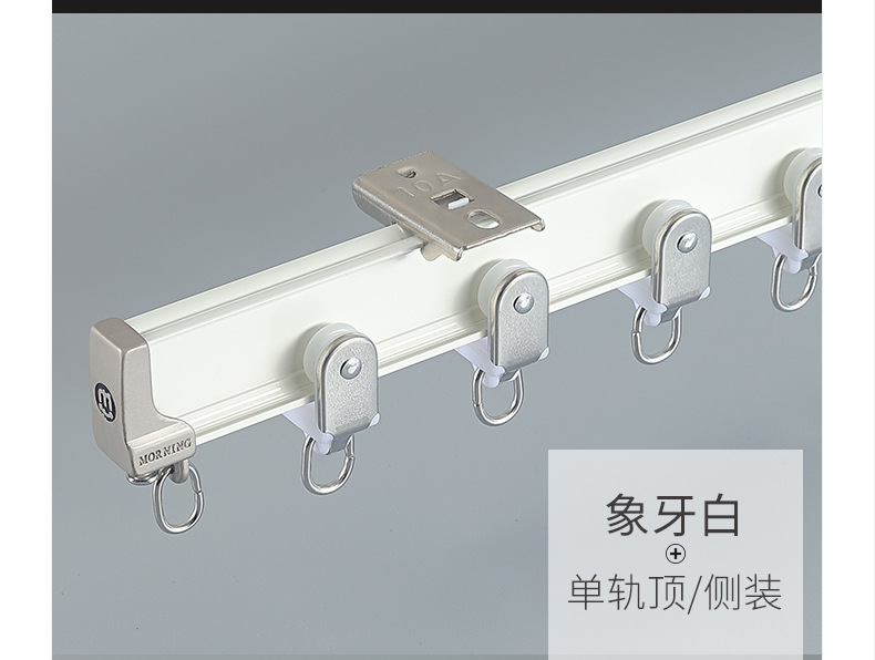 铝合金弯轨_21.jpg