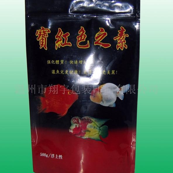 供应鱼饲料袋 饲料包装袋  动物食品饲料袋