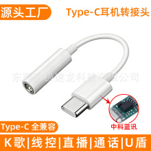 type-c�D3.5mm���C�D���^�m���A���O���������l�D�Ӿ�usbc�D�Q��