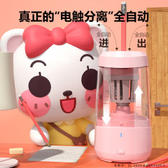宗茂電動卷筆刀鉛筆刀全自動學生充電削筆器自動削筆刀JY019