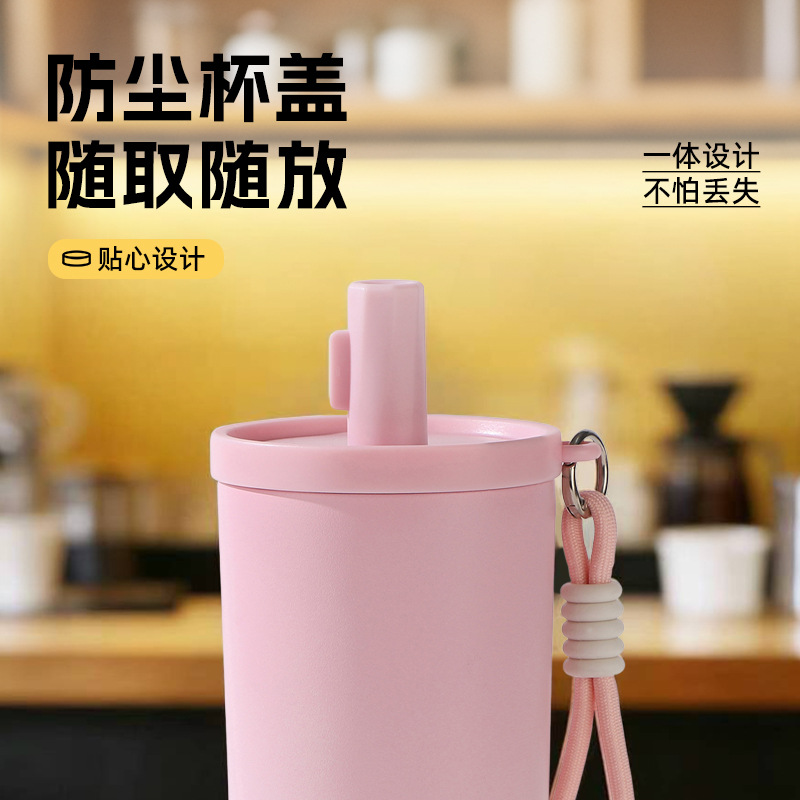 亚马逊304不锈钢双层保温杯户外便携提绳吸管杯高颜值保冷咖啡杯