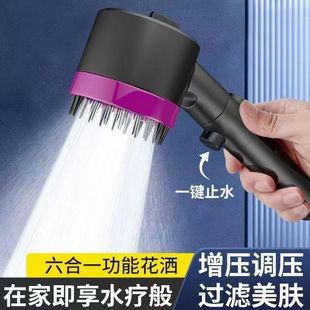 Turbocharged Shower Head Super Pressurized Household Bath Heater Bath Shower Head High Pressure Shower Head Set