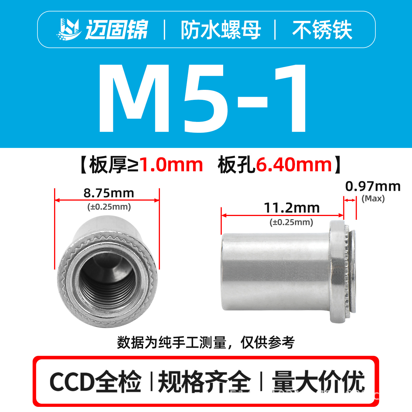 304 / 316 tuerca de acero inoxidable a prueba de agua BS / BS4 / BSS-M3M8 hierro inoxidable sellado rosca de tuerca de remachado