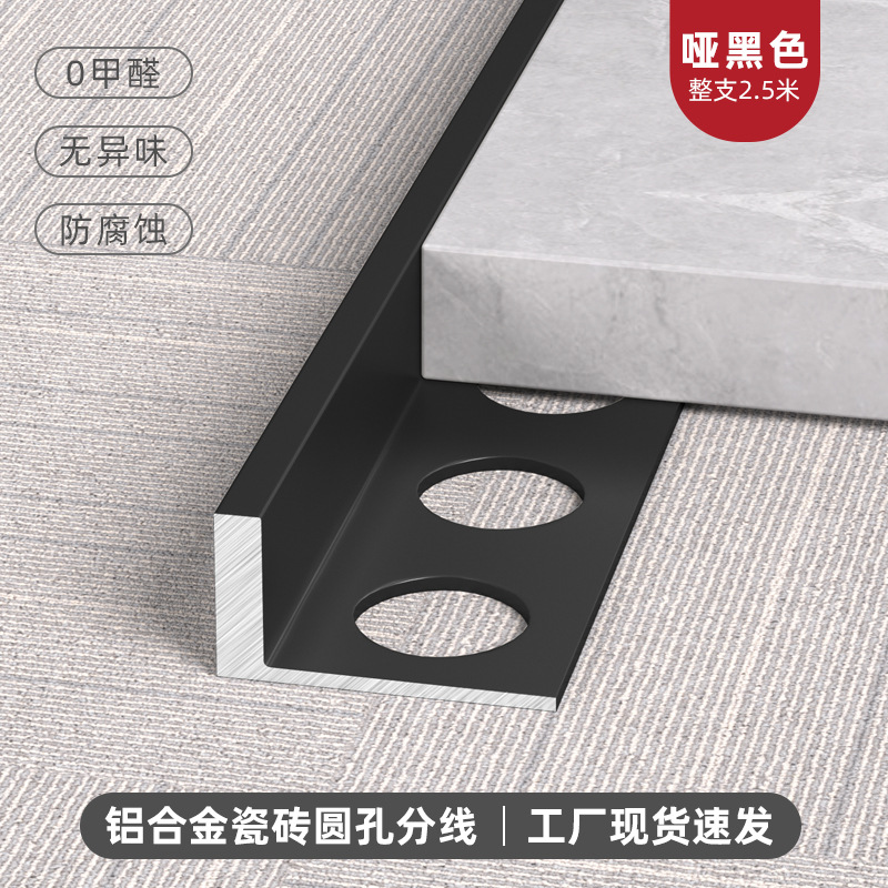Perfil de Remate Estrecho en L de Aluminio Impermeable para Baño, Sala de Estar y Pisos