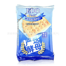 ���lEDOpack���Ʒ��֥��ζ�K���ĸ������e��ʳ100g24��1��