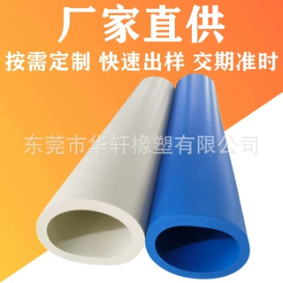 厂家定制批发EVA泡棉磨砂发泡管 橡塑登山棒把套 NBR磨面光面海绵