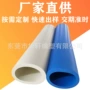 nbr光面定制磨砂发泡管
