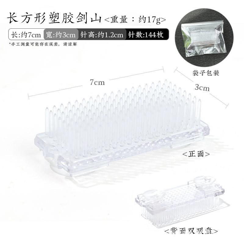 Tres ventas de plástico transparente Jianshan arreglos de flores Zen chino estilo japonés pequeño flujo principal arreglos de flores Jianshan base