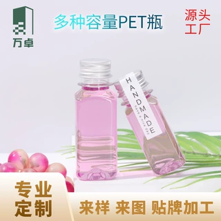 厂家定制60ml喷雾瓶细雾香水小喷壶 透明塑料酒精消毒小容量pet瓶