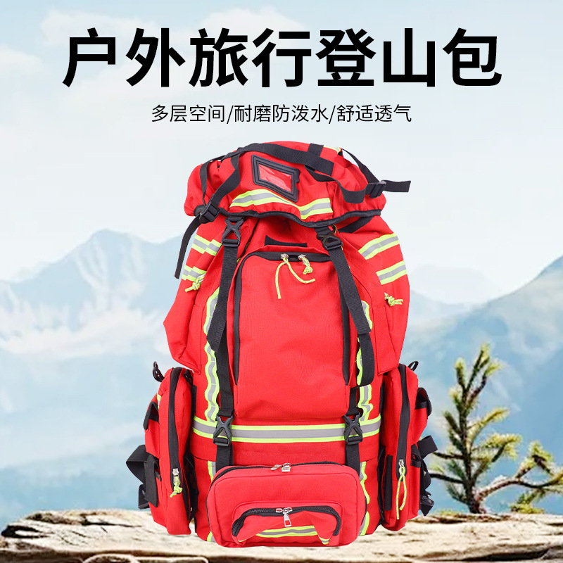 森林消防紧急救援背包储备包携行背囊书包扩展登山徒步双肩包批发