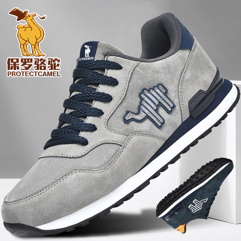 保罗骆驼跑步鞋时尚运动鞋 休闲鞋男士防滑潮鞋轻便透气户外鞋子