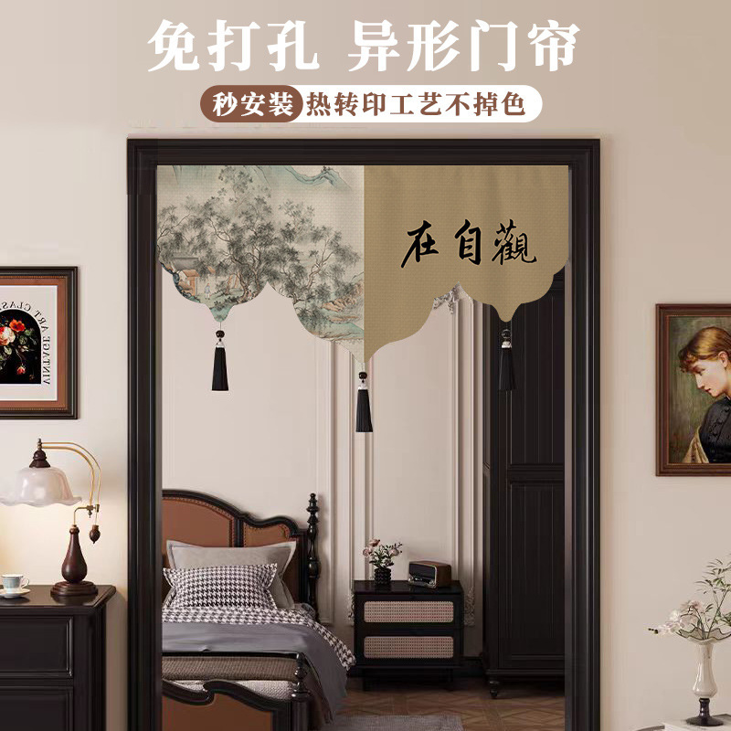 中式门帘隔断帘2025新款高档卧室房间遮挡半帘短帘厨房三角旗帘子|undefined