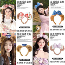 达菲熊护士帽毛绒发箍女游乐园拍照发卡头饰氛围感甜美头箍洗脸发