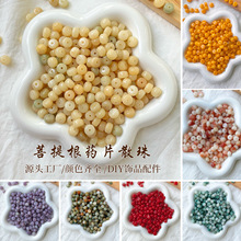 ���Sֱ�l�ػ�șƬ�����ɢ�����ֹ�diy�����ִ��������������