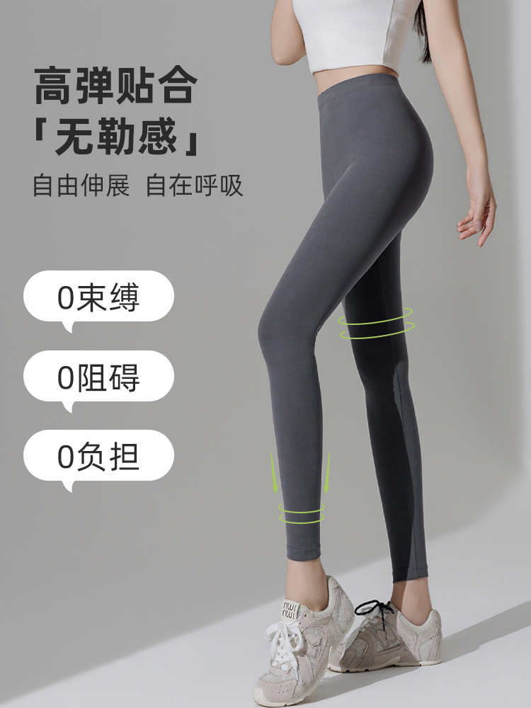 棉打底裤女外穿春秋季薄款紧身弹力修身显瘦九分裤秋裤一件代发
