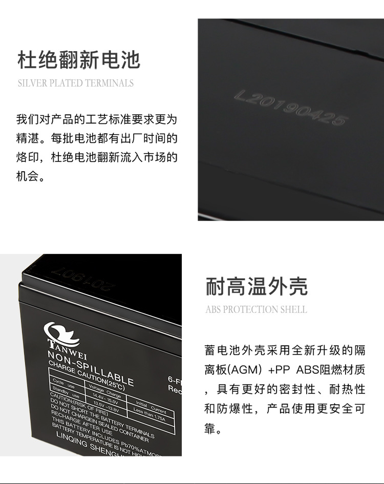 Suitable for Other 2V Batteries 4.5Ah Other 2V8A Other 2V7A7.2.6 Other 2V Other 2Ah Spray