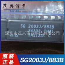SG2003J/883B SG2003J/883B DIP-16ֱ���մɴ��ֶپ����ԭװ��Ʒ