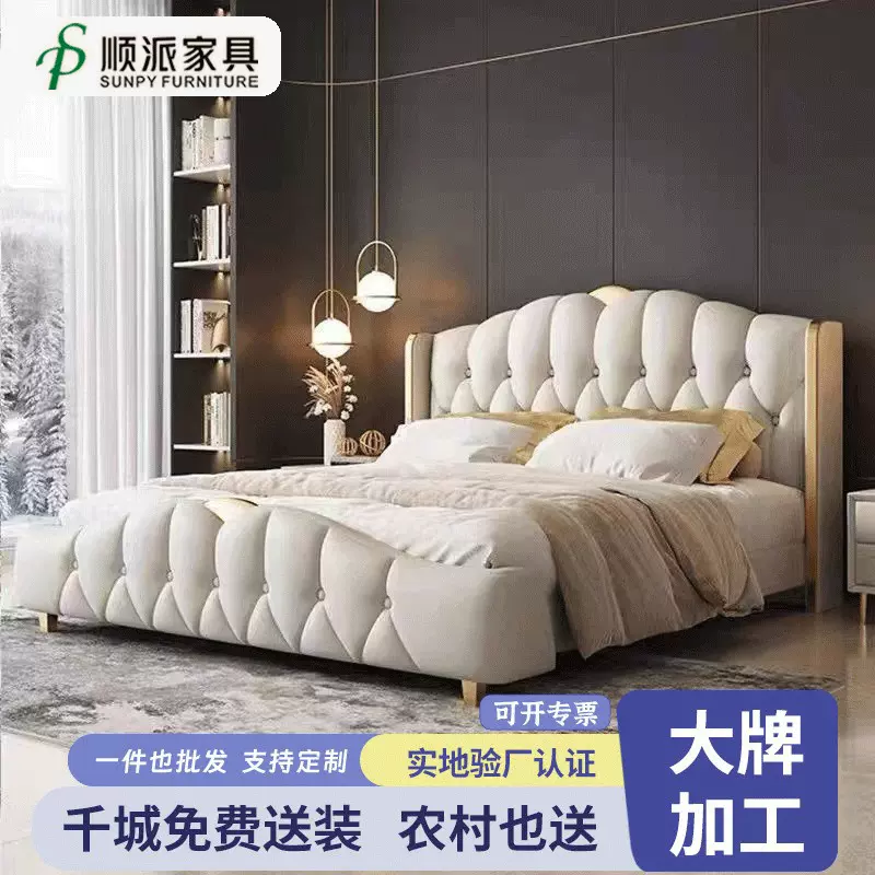 意式轻奢真皮床主卧大床2023新款现代简约高端大气双人婚床皮艺床