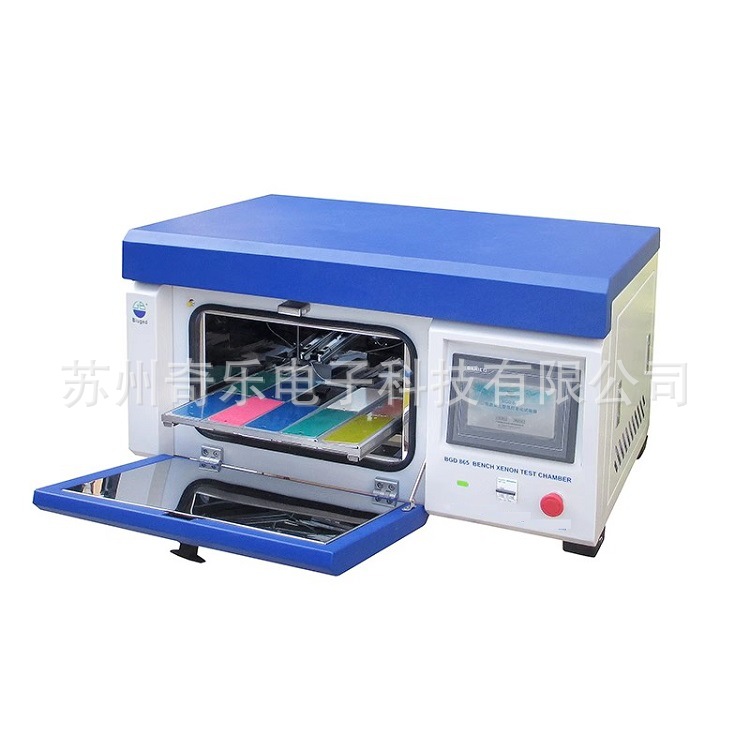 BGD865氙灯老化试验箱氙灯耐候试验老化箱