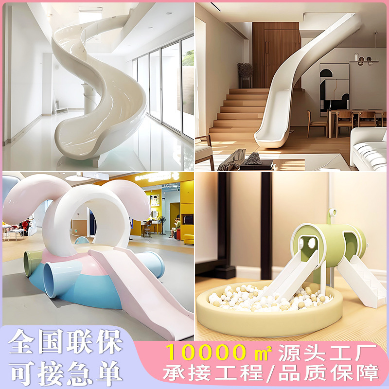 Fiberglass Slide Outdoor Amusement Park Square Community Park Unpowered Amusement Equipment Children's Amusement Facilities