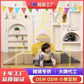 儿童凳;游戏屋/球池;布艺沙发