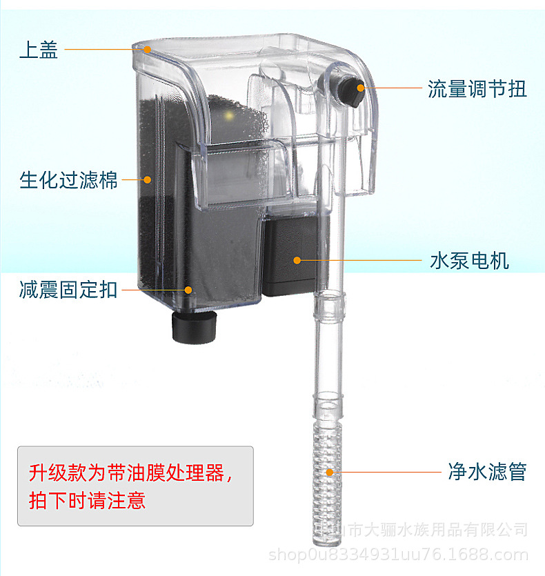 厂家直销鱼缸过滤器瀑布式过滤清洁增氧泵水族箱壁挂式静音外挂详情13