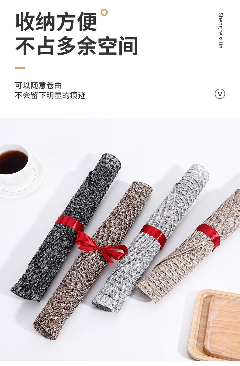 0428圣特斯林-杯垫_06