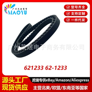 Suitable for Road Star 1600 621233 62-1233 4WM-46241-00-00 transmission belt