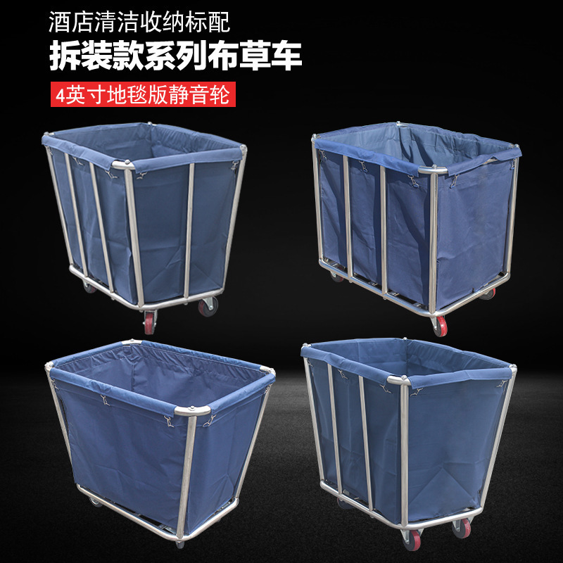 Hotel Room Linen Cart, Linen Bag Work Cart, Hotel Canvas Oxford Cloth Service Cart, Cleaning Cart, Thickened
