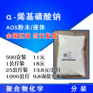 ����AOS &alpha;-ϩ�������c ���ݾ�AOS�� ����92%�l�݄�