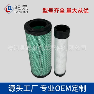跨境供应空气滤清器PU1027 P821575/P822858AF25551/AF25552滤芯