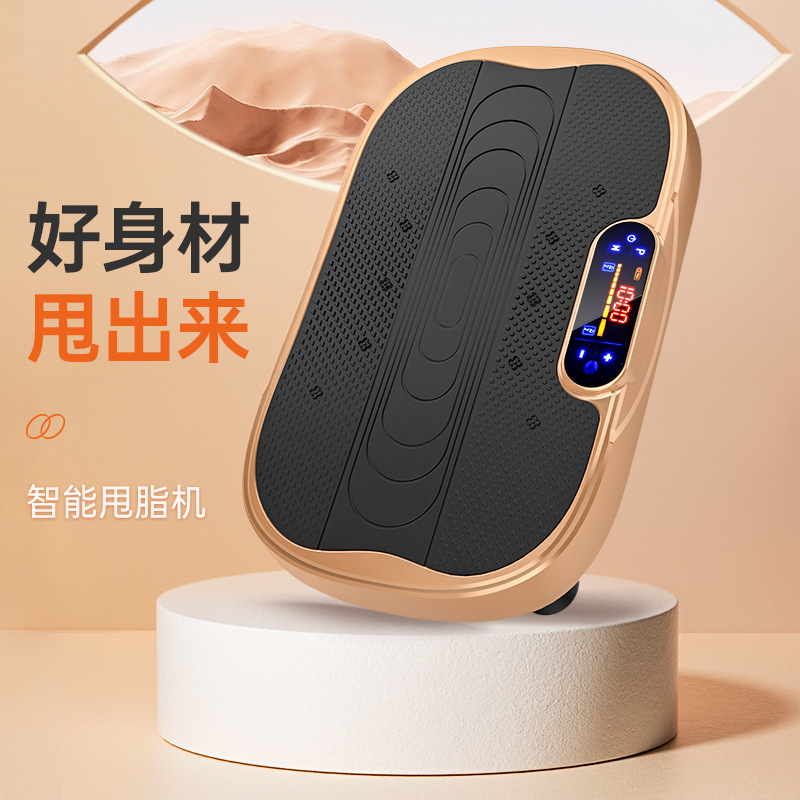 Manufacturers supply intelligent fat-shaking machine lazy sports fat burning shake rhythm machine fat-shaking machine fitness Vibration Equipment