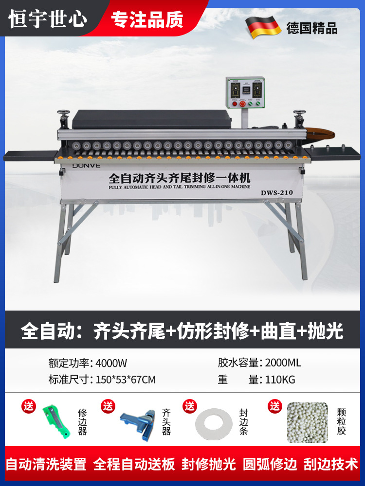 《자동 헤드 및 테일》 아크 트리밍 + 직선 + 연장 + 베이스: 전체 프로세스에서 플레이트 전달