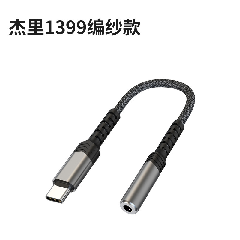 Otg携帯電話イヤホンusb変換コネクタ2 in 1 uディスクオーディオ変換ケーブルtypec変換器はアップルに適用されます。|undefined