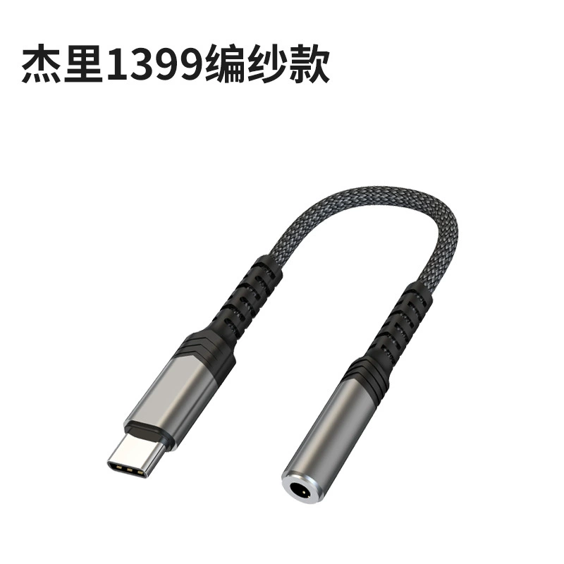 Наушники, адаптерный кабель, совместимо с ноутбуком, MacBook