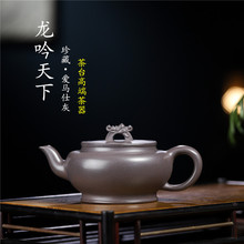 宜兴紫砂壶名家功夫茶具批发原矿大水潭天青泥龙吟壶功夫茶具代发