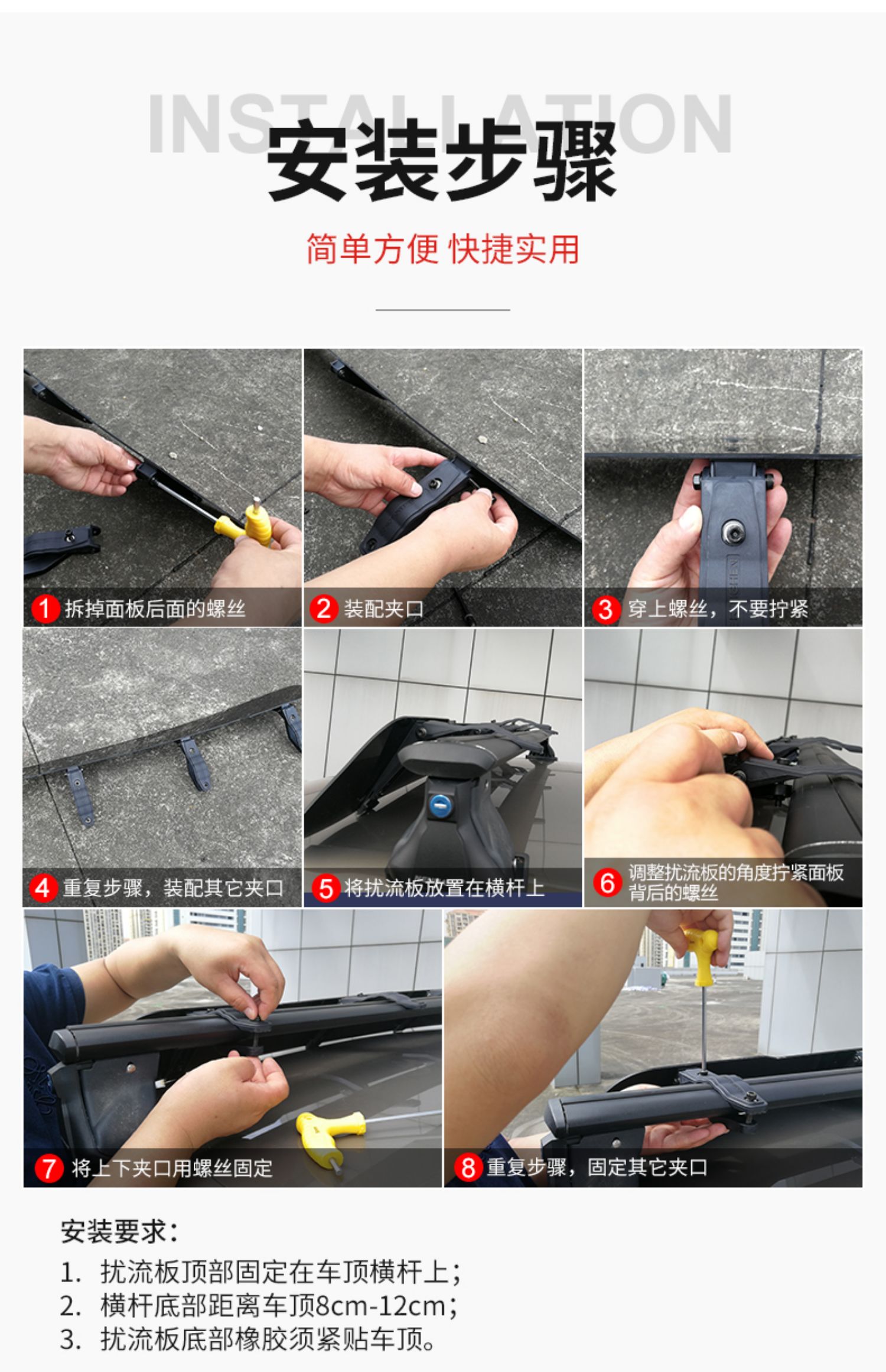 NEUMANN Roof Spoiler Luggage Rack Crossbar Platform Universal Wind-down Noise Suitcase Car Tent Other