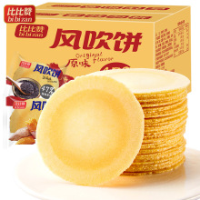 �L��ع�ɼ�ȱ�ٝС���b�����k������ʳС�����eʳƷ����