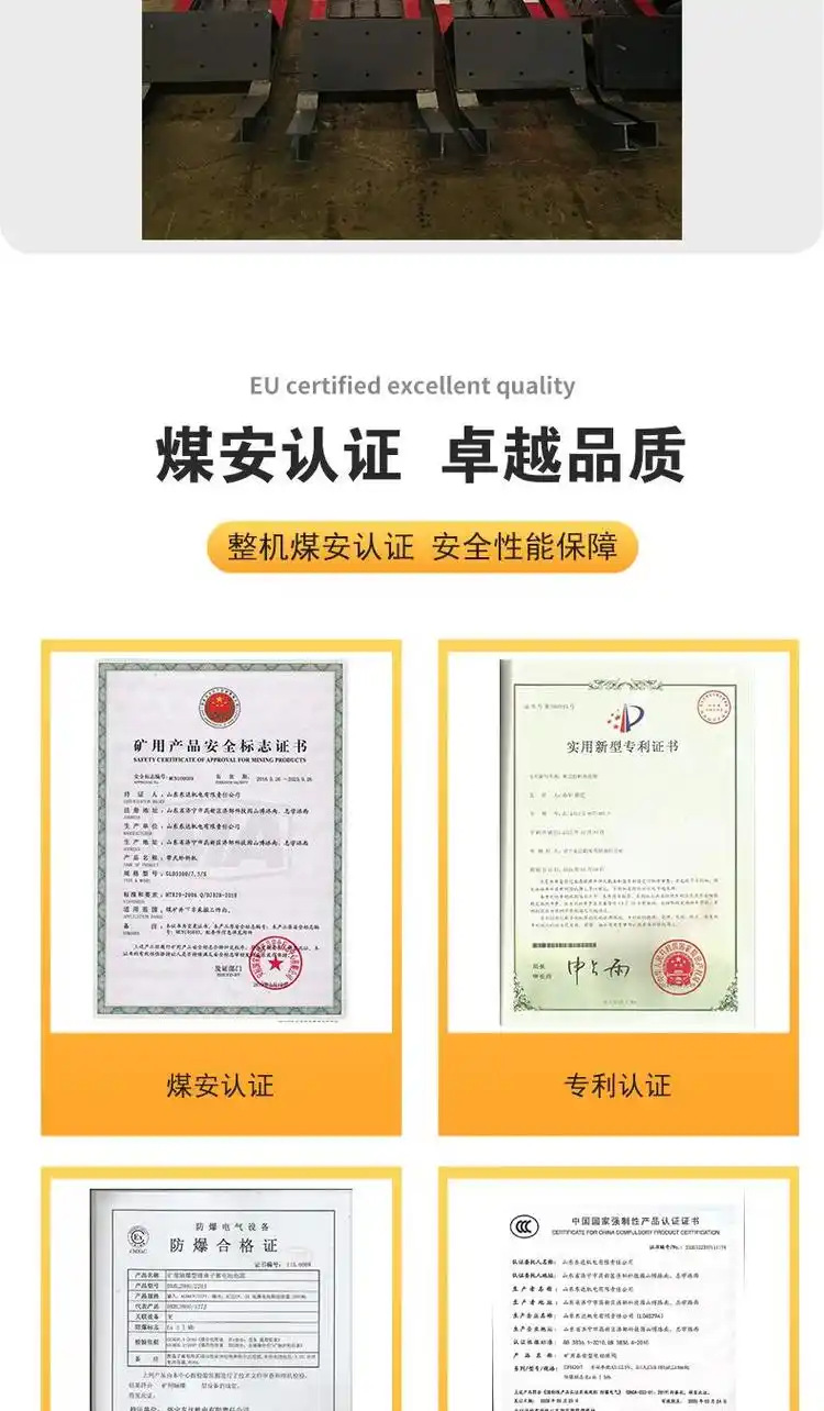 气动挡车梁详情 (2)