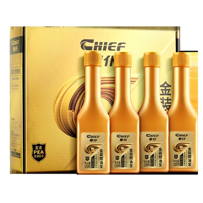 official flagship store official website golden: Motor gasoline additive