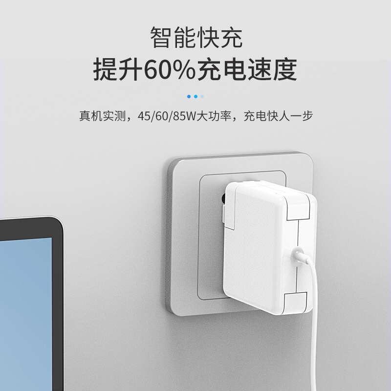 Suitable for Apple Laptop Power Supply 29W 45W 60W 85W 96W 140W Gallium Nitride Charger
