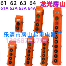 �����з�ɽ��������S YQA1-61 62 63 64A���ⷿɽ ��܇���o�_�P