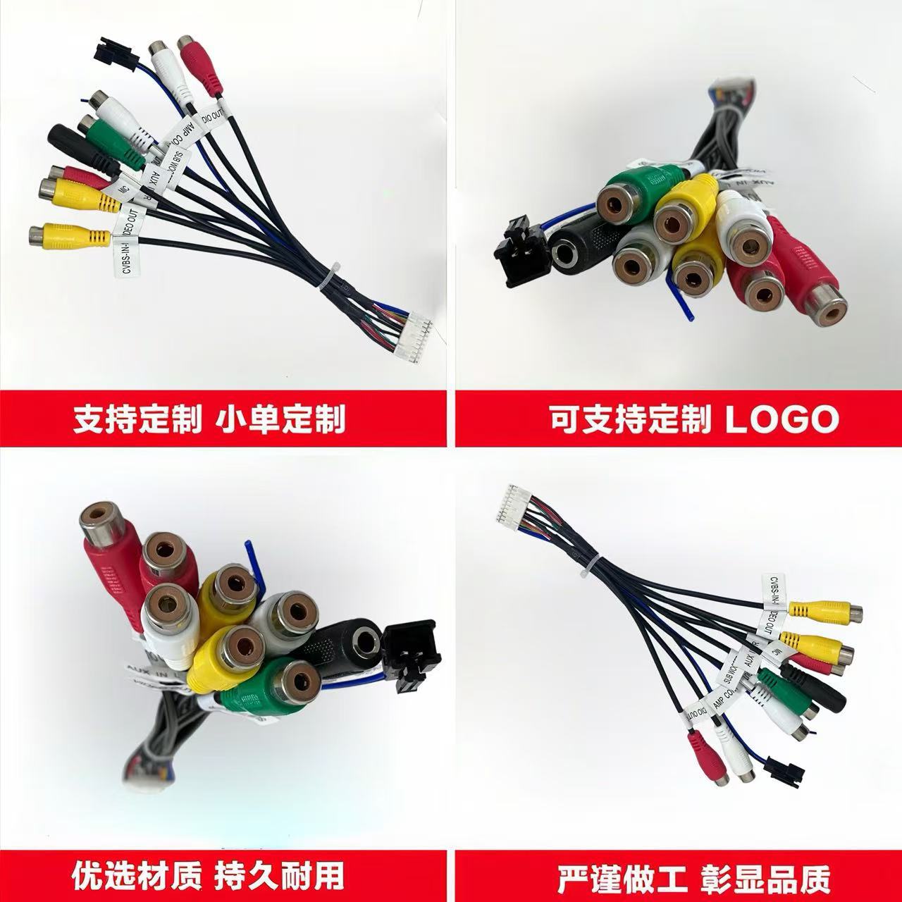 Universal 6-head RCA Android navigation car audio cable, multi-functional AUX amplifier, reverse camera audio