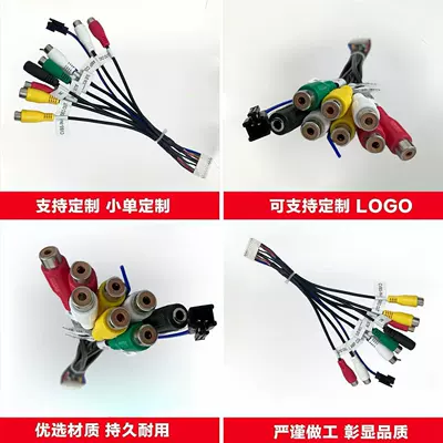 Universal 6-head RCA Android Other Automotive Communications