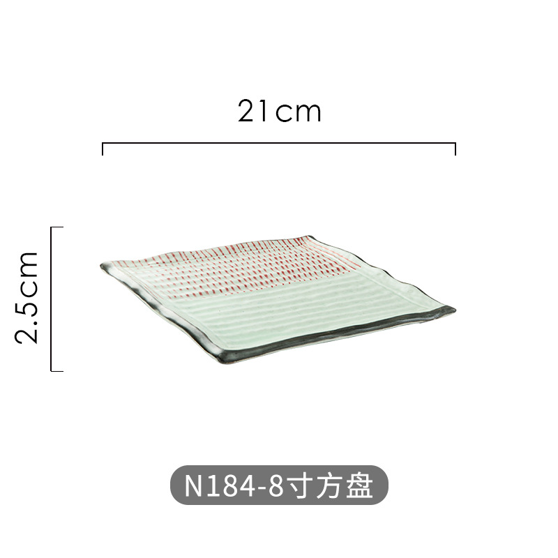 N184-square 플레이트