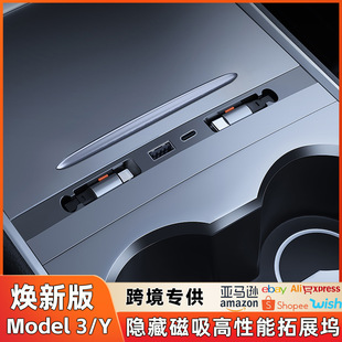 �m�����˹�����°�Model3/Y/YL�п���չ�]HUB�Uչ������D�����