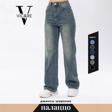 俄罗斯跨境服装爆品牛仔裤女外贸女装爆款裤子OZON/WB现货代发