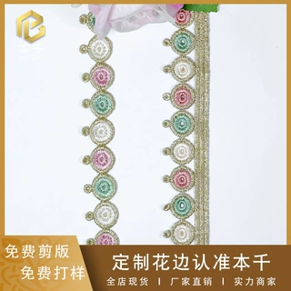 四色金线水溶蕾丝刺绣花边2cm服装辅料重工镂空绣花裙边衣领配饰