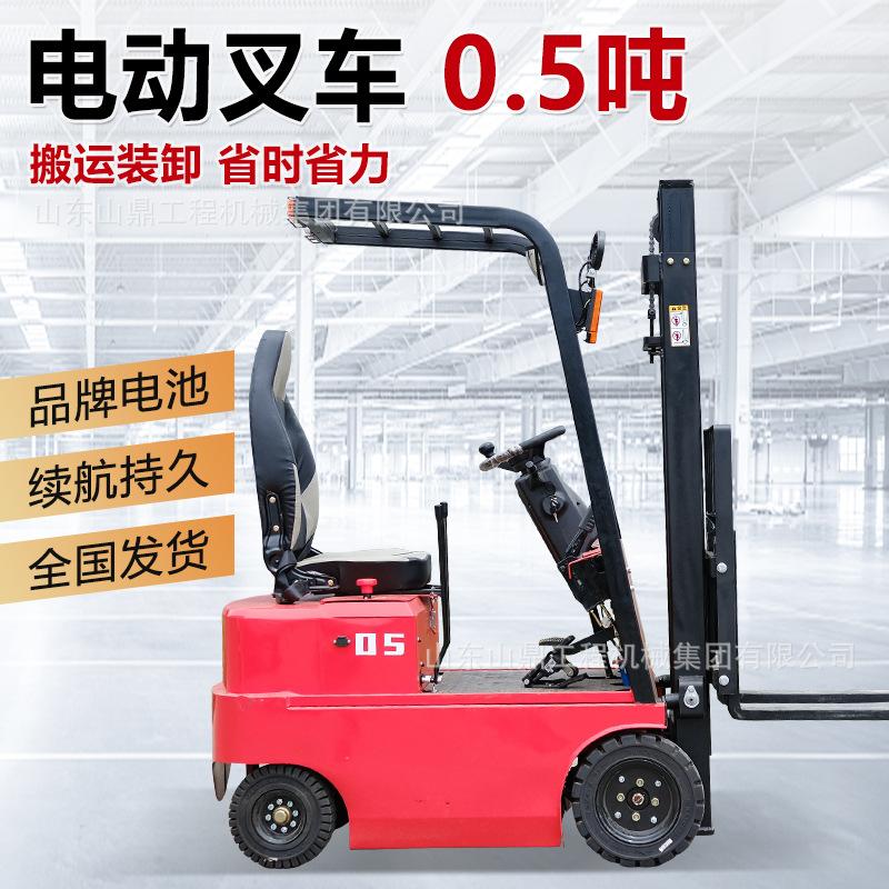 Carretilla elevadora eléctrica Apilador de cuatro ruedas tipo automóvil de 1/4 tonelada Carretilla elevadora eléctrica de nueva energía Transpaleta elevadora hidráulica de 3 toneladas