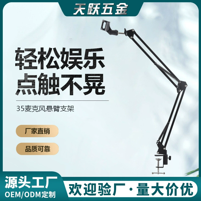 Microphone, table folding metal handheld tubing for live streaming, wholesale